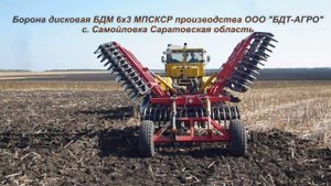 Трехрядная дисковая борона БДМ 6х3 (БДТ-Агро)