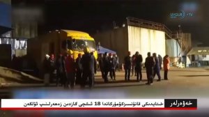 06/12/2020 . خەلقئاراپۇتبول بىرلەشمىسى خىتايدائەمەس ياپونىيەدەئۆتكۈزۈلىدۇ