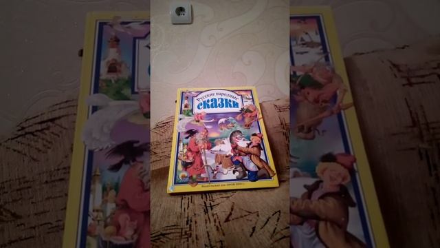 Сказка смелый гномик смотреть онлайн