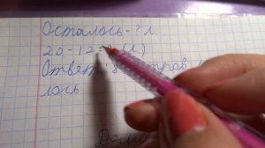 Проверяю рабочие тетради по математике