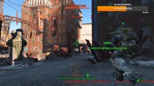 Fallout 4,прохождение,выживание на одной жизни,без брони,V.A.T.S.,ближний бой,взрывчатка.