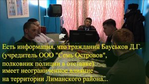 Ч.5. Отжали по-полицейски. Кто заказал прицеп???