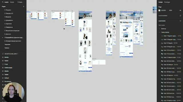 Outdoor Research — Презентация редизайна интернет-магазина [Школа дизайна UPROCK] смотреть онлайн