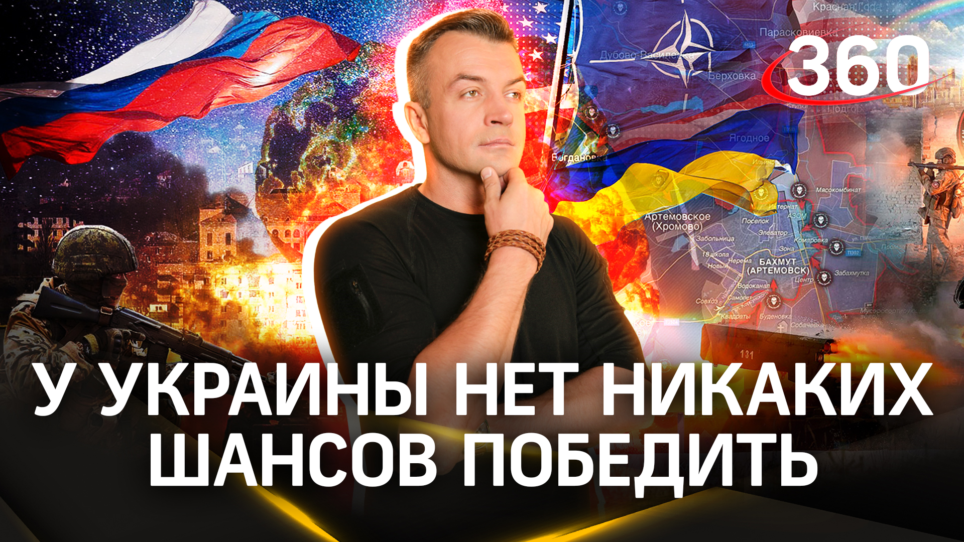 Какие перспективы у киевского режима? | Шестаков