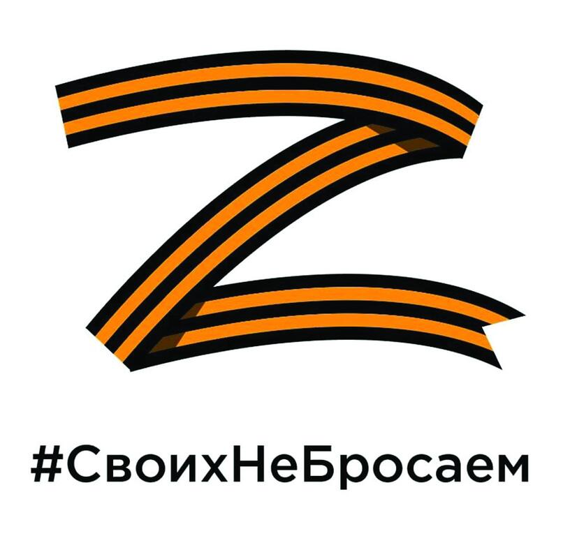 Видеопроект "Мир без нацизма"