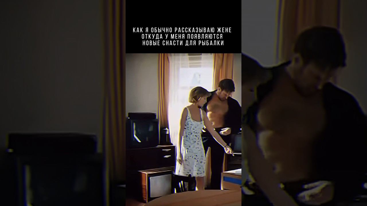 Мне это подбросили  #рыбалка #мемы #джигурда #приколынарыбалке #юмор #жиза