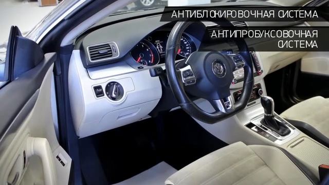 Volkswagen Passat CC с пробегом 2012 | "АВТОТАЙМ" смотреть онлайн