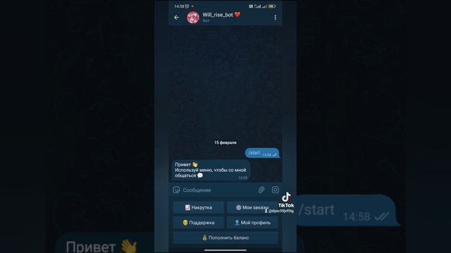!! ЭТОТ БОТ ПОЗВОЛЯЕТ НАКРУЧИВАТЬ ЧТО

УГОДНО