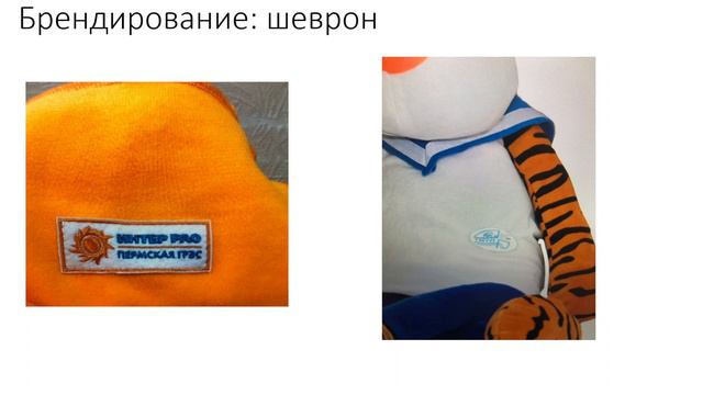 Продукт 2 (Упаковка)