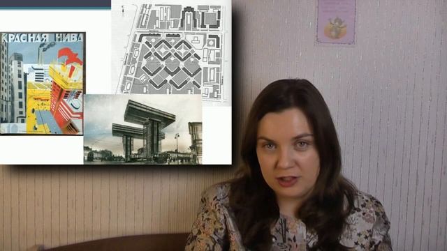 Доцент МПГУ Е.А.Бучкина. Онлайн-лекция "Культурная политика и моделирование городской среды" смотреть онлайн