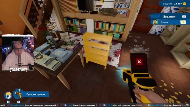 Легендарный дизайнер в деле! | House Flipper 2 #1 (14.01.2024)