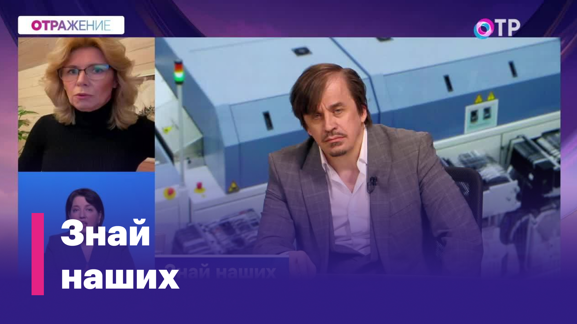 Какие отрасли нашей экономики справляются с импортозамещением?