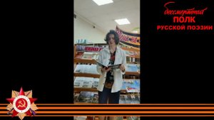 Давид Самойлов, "Сороковые", читает Андрей Черепанов, пгт. Пограничный Приморского края
