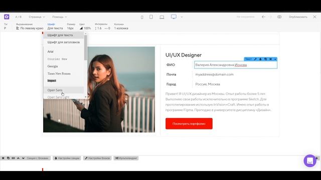 Как создать одностраничный сайт на платформе Creatium за 10 минут // Как создать сайт визитку? +18
