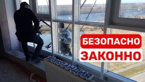 Как сделать остекление балкона от застройщика панорамным, безопасным и тёплым? Окландия