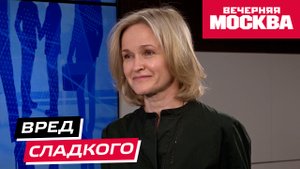 Почему вредно есть много сладостей?