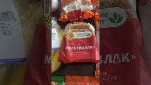 Покупки продуктов в Ленте!