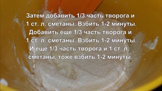 Глазированные сырки