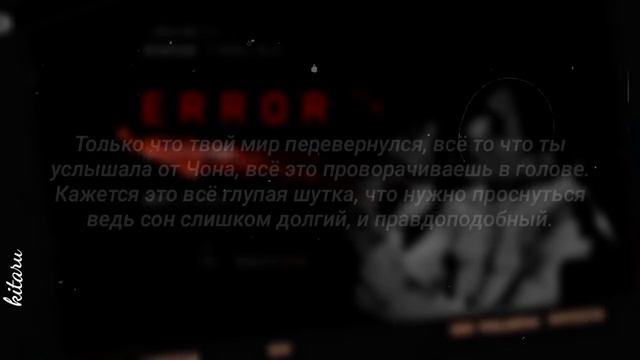 [65+] ЧОН ЧОНГУК ТВОЙ НАСТЫРНЫЙ ДЬЯВОЛ| 2/2 смотреть онлайн