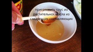 Салат из капусты с яблочным уксусом от Нади.