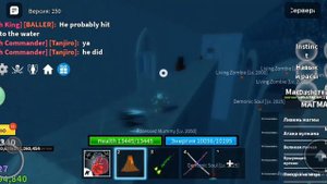 туториал на соул гитару в блокс фрутс всего лишь 4 задания