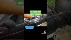 что делать если не открывается дверь ваз 2110