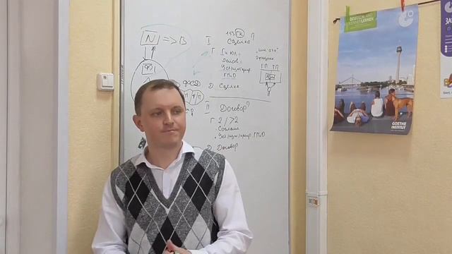 Работа с правом в ходе анализа дела. Семинар. Бакалавры 2 курс. 2018 г.