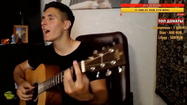 5'nizza - Солдат на гитаре (Кавер от Раиля Арсланова) (4 версия)