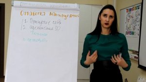 Как общаться с манипуляторами? Техника борьбы с манипуляциями.