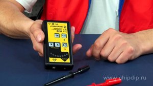 ЛИС М искатель скрытых коммуникаций