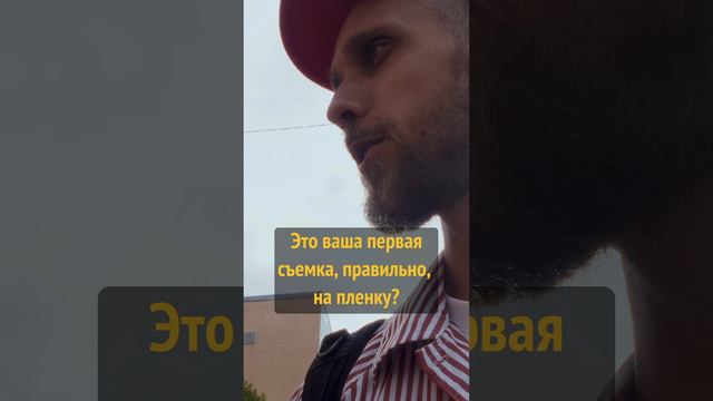 Школьники и плёночный фотоаппарат. Что могло пойти не так? Полный выпуск на канале.