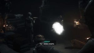 Assassin’s Creed Valhalla. #95. Прикрыть Тайник. Тиски (орден Древних)