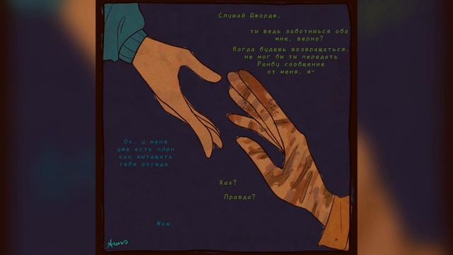 ДРИМА ПРЕВРАЩАЮТ В БЛОБА | Dream SMP | Русская Озвучка Комиксов | WPS смотреть онлайн