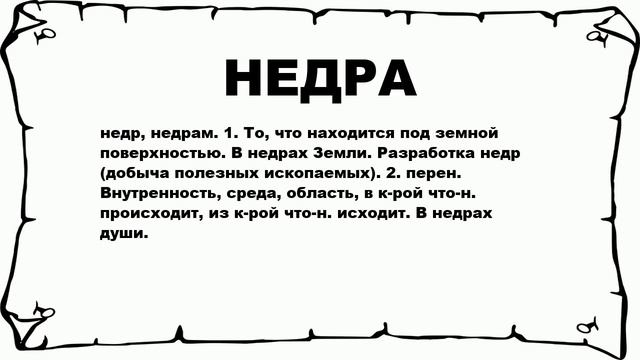 Значит назад. Наобум Лазаря значение. Наобум что значит. Сказать наобум значение. Вспять это значит.