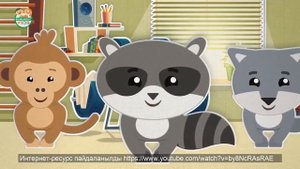 Эргономика дегеніміз не? 6 сынып 1 сабақ