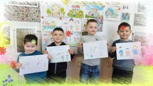 Международный день семьи 15 мая