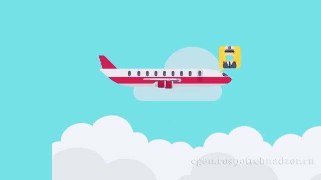 грипп