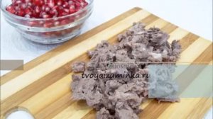 Салат с говяжьим языком и гранатом