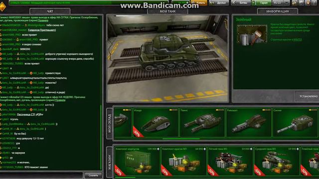 покупаем ИЗИДУ M2 НА ЗВАНИИ младший лейтенант смотреть онлайн