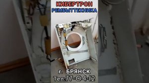 ЧУДЕСНОЕ ВОССТАНОВЛЕНИЕ стиральной машины ZANUSSI AQUACYCLE 1000