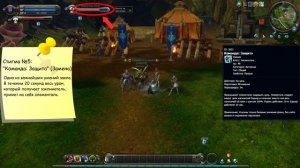 ? Aion | Заклинатель | Стигма-билд | PVP/PVE [Kholodov]