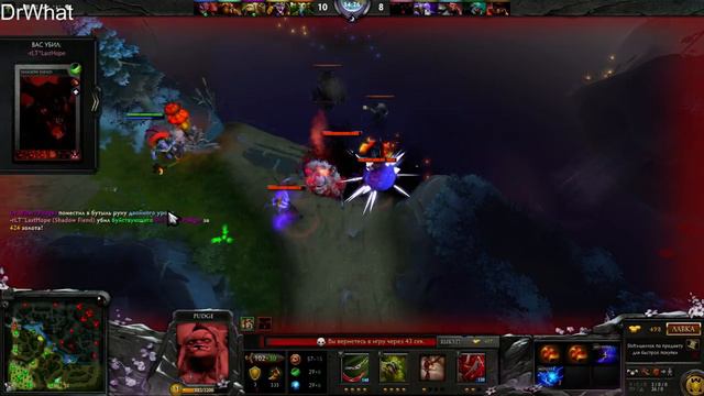 Dota 2 разрыв прямой кишки. смотреть онлайн