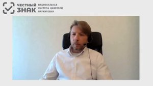 Линия поддержки бизнеса «Товарная группа Шины». Ответы на вопросы.mp4