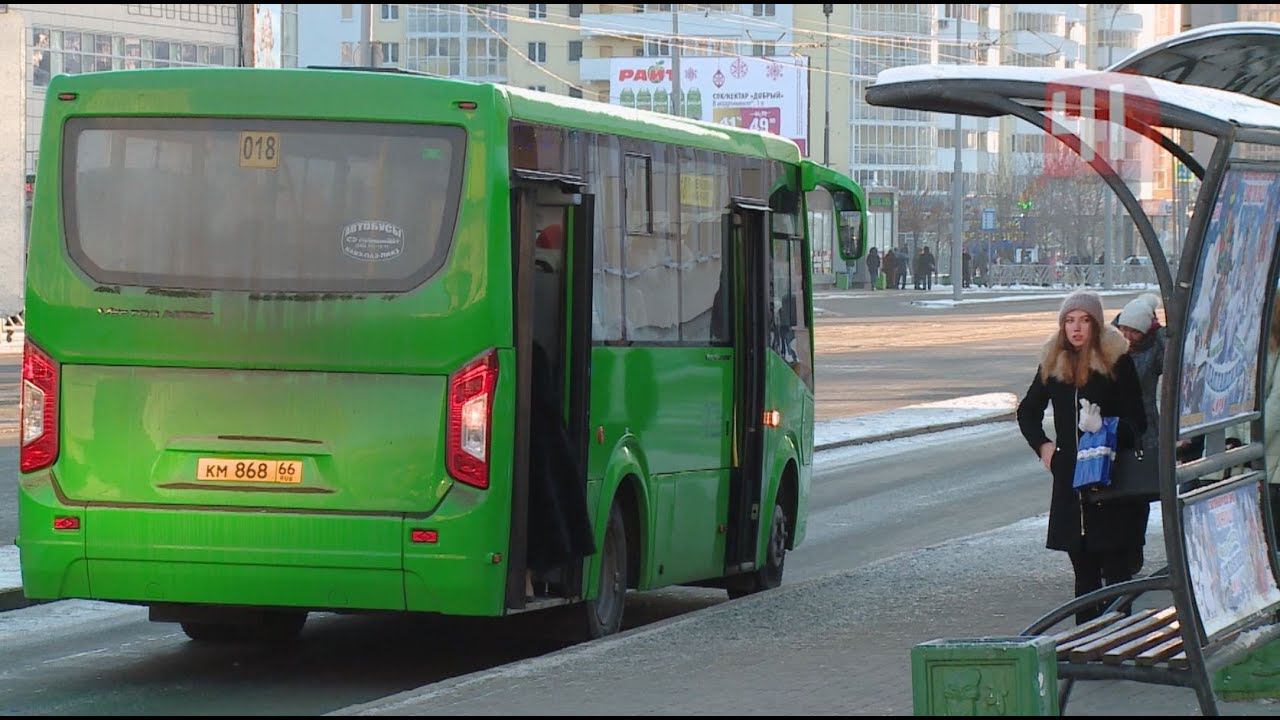 Транспортная реформа Екатеринбург.