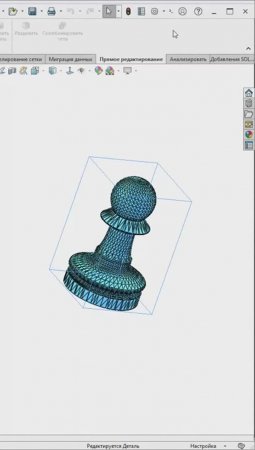 SolidWorks. Быстрый импорт STL-файлов