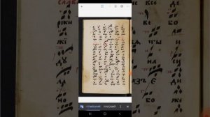 ДОСТОЙНО ЕСТЬ ЯКО ВОИСТИНУ СЛАВИТИ ТЯ БОГА СЛОВА НА ВОСКРЕСНОЙ ПОЛУНОЩНИЦЕ ЗНАМЕННАЯ КРЮКОВАЯ НОТА