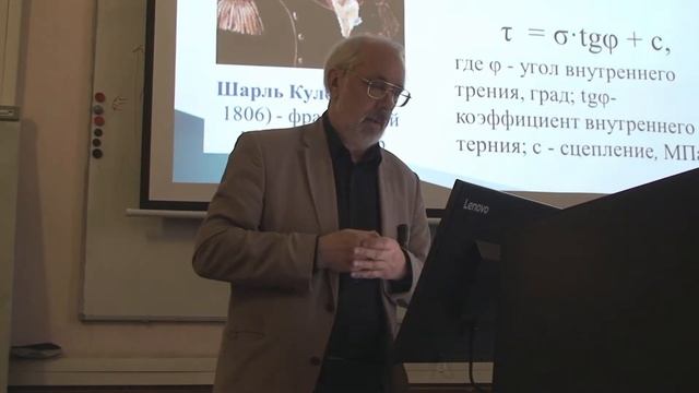 15-2. Грунтоведение. Прочность грунтов. Одноосное сжатие, растяжение, сдвиг, трёхосное сжатие.