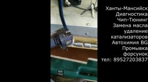 Mitsubishi Pajero Sport диагностика и ремонт проводки АКПП