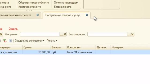 Казначейство