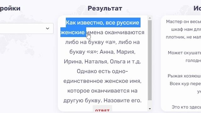 это видео ЗАКОНЧИТСЯ , когда я не смогу отгадать загадку **почти** смотреть онлайн